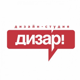 Студия дизайна интерьера Студия Дизар Набережные Челны