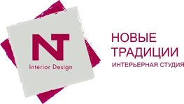 Студия дизайна интерьера Новые Традиции – услуги в Набережных Челнах Студия дизайна интерьера Новые Традиции Набережные Челны