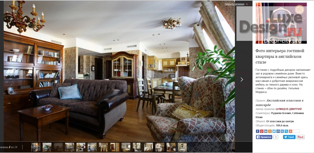 Дизайн интерьера пентхауса "Студия дизайна интерьера SDStudio г. Москва, район Куркино СЗАО, печать в международном журнале ДОМ& интерьер" (фото 3)