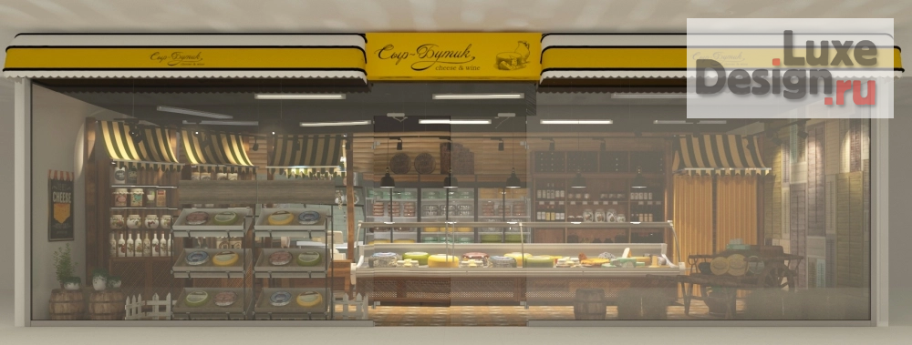 Дизайн интерьера супермаркета "Сырный Бутик" (фото 1)