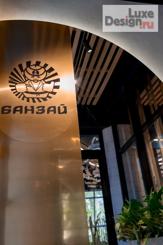 Дизайн интерьера ресторана "Реновация суши-бара "Банзай"" (фото 24) от дизайнера Громов Даниил / "Atmosphere interior" Дизайн интерьера ресторана "Реновация суши-бара "Банзай"" (фото 24)
